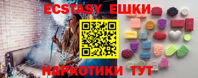 ECSTASY Аргун