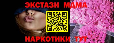 мяу мяу кристалл Апшеронск