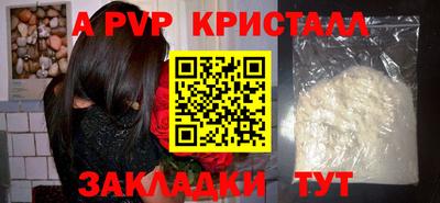 бошки Апрелевка