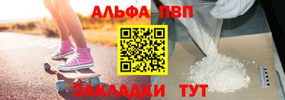 apvp Апшеронск