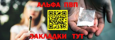 бошки Апрелевка