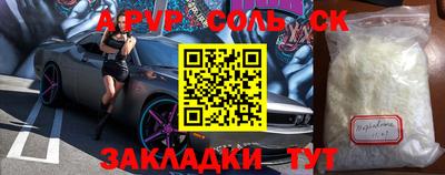 дживик Аргун