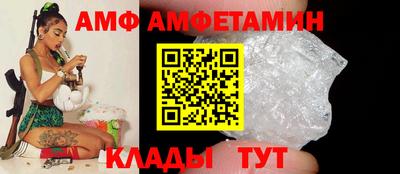 мяу мяу кристалл Апшеронск