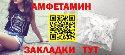 мяу мяу кристалл Апшеронск