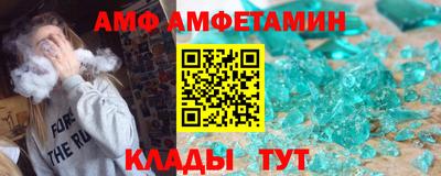 apvp Апшеронск