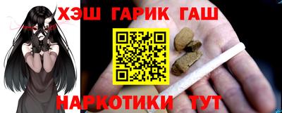 шишки Абакан