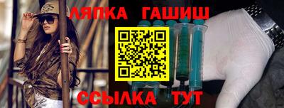 бошки Апрелевка