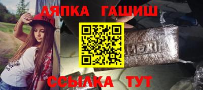 бошки Апрелевка