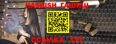 бошки Апрелевка