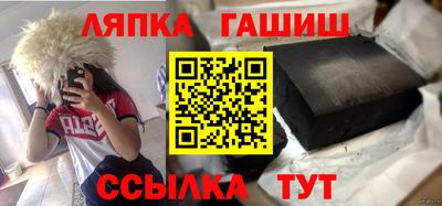 мяу мяу кристалл Апшеронск