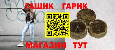 бошки Апрелевка