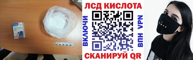 hydra ссылка  где можно купить   Баксан  LSD-25 экстази кислота 