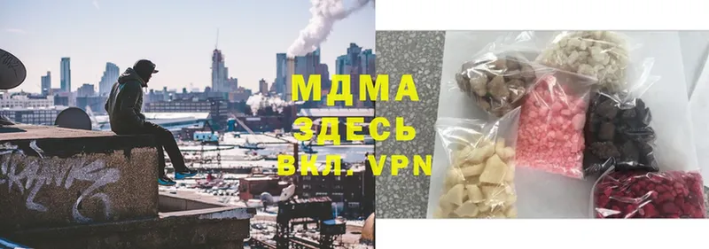 MDMA молли  хочу   Баксан 