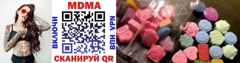 MDMA кристаллы  MEGA   Баксан 