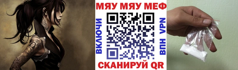 где продают наркотики  Баксан  МЕФ mephedrone 