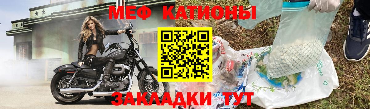 МЯУ-МЯУ 4 MMC  Вход с VPN  Меф  Меф  Баксан 
