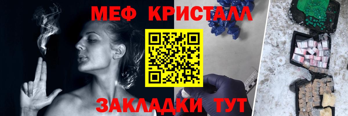 МЕФ мука Баксан