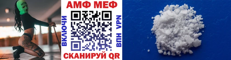 закладка  Баксан  Метамфетамин кристалл 