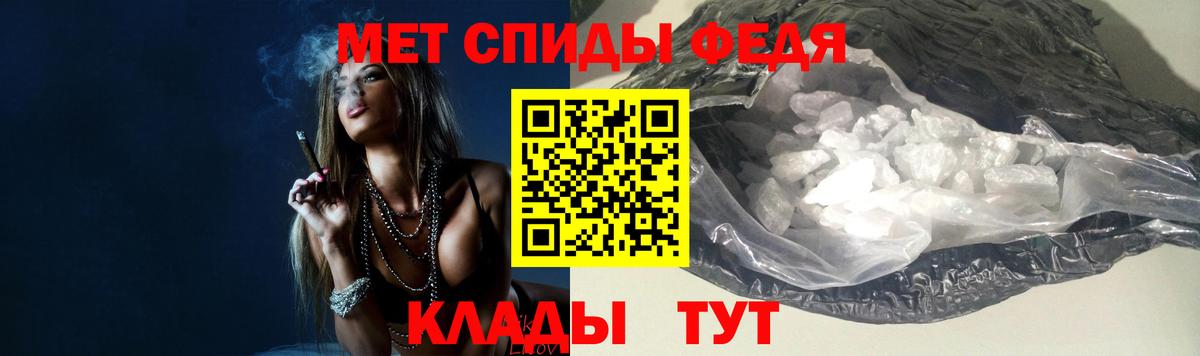 МЕТАМФЕТАМИН пудра  МЕТАМФЕТАМИН пудра  Баксан 