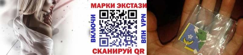 Марки 25I-NBOMe 1500мкг  Баксан 