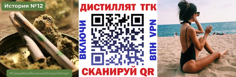 blacksprut онион  Баксан  ТГК концентрат 
