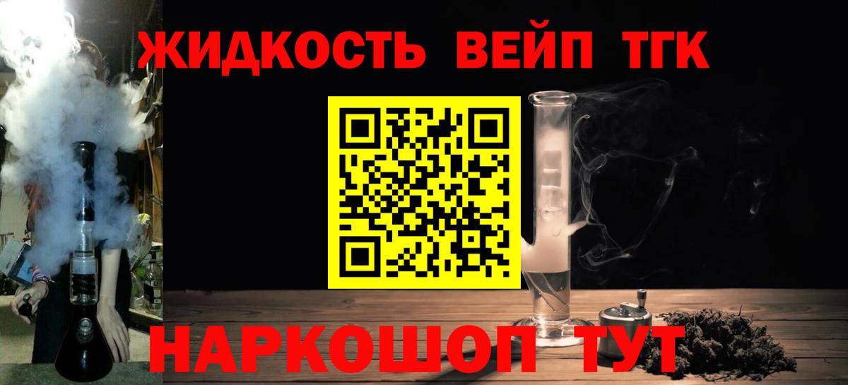 Дистиллят ТГК концентрат  Баксан 