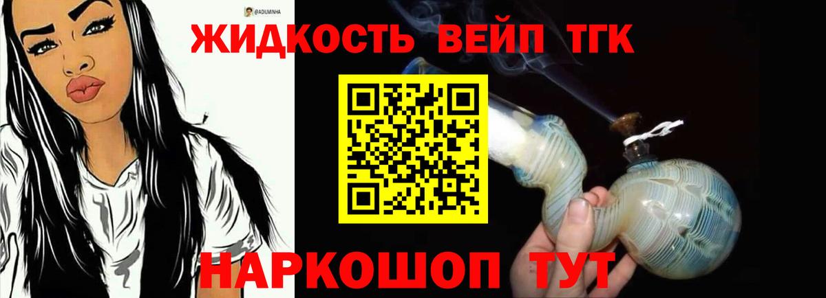 COCAIN  Ешки  Меф  Гашик  Ляпка  Каннабис  Баксан  MDMA  25-NBOMe  Метадон  Вход с VPN 