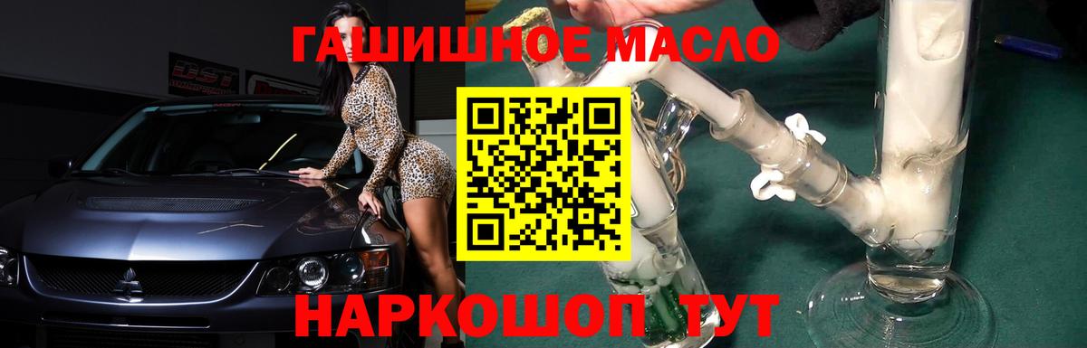 ТГК вейп с тгк Баксан
