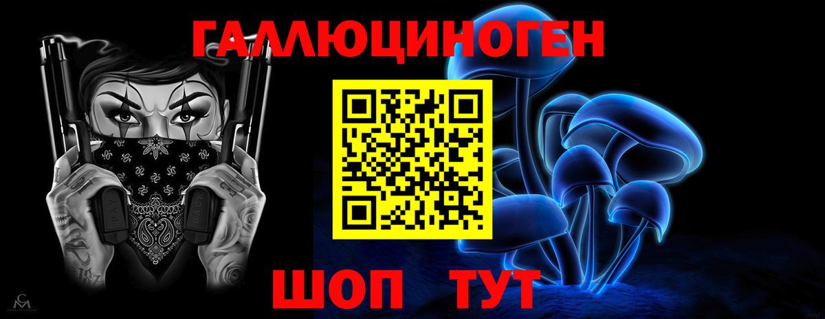 Псилоцибиновые грибы мухоморы  Баксан 