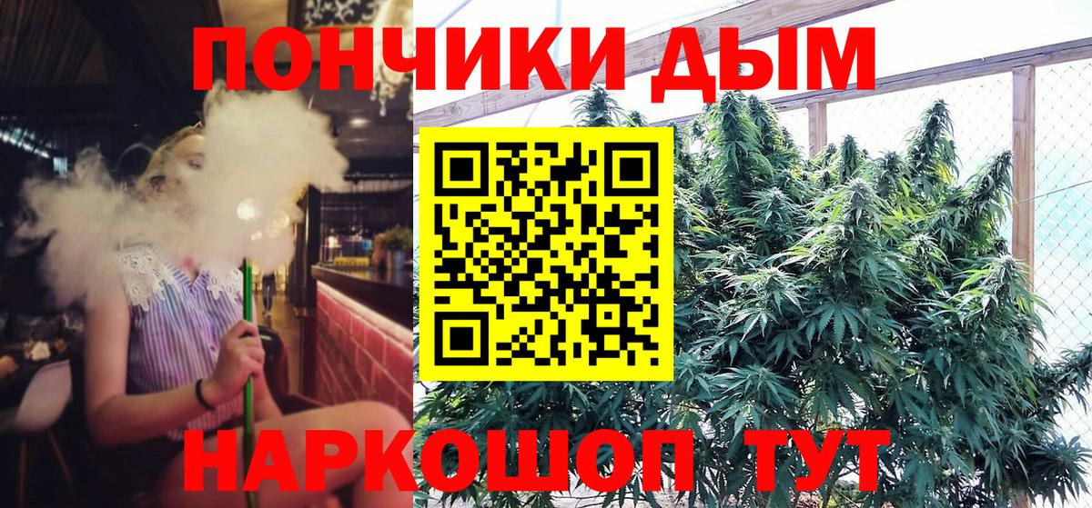 Канабис LSD WEED  Вход с VPN  Шишки марихуана планчик  Каннабис THC 21%  Баксан 