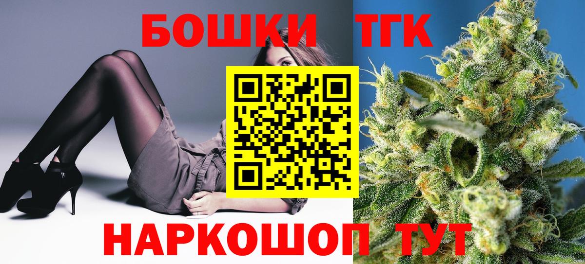 Бошки марихуана тримм Баксан