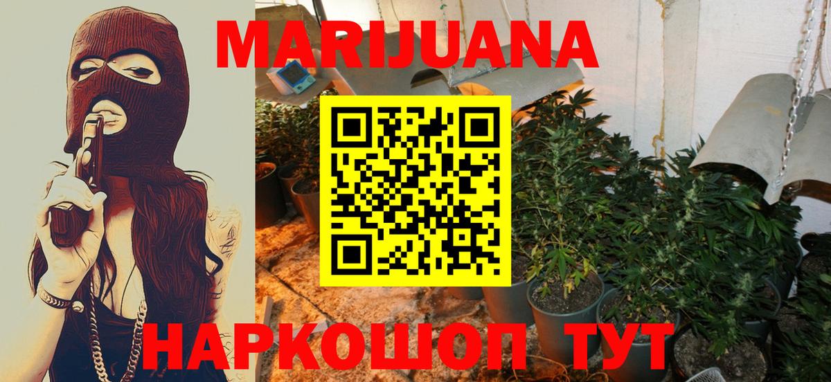 МАРИХУАНА Ganja  Бошки Шишки марихуана  Конопля ГИДРОПОН  Баксан 
